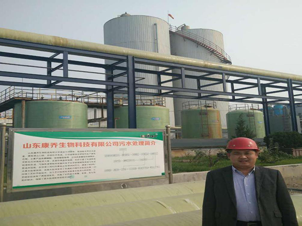 山東康喬生物科技有限公司EGSB厭氧反應(yīng)器使用現(xiàn)場